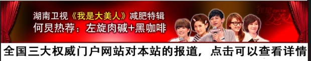 合肥網(wǎng)站建設，左旋肉堿
