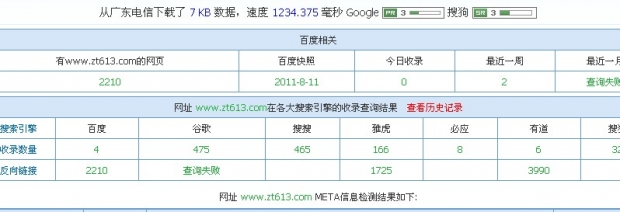 合肥網(wǎng)站建設,左旋肉堿 合肥網(wǎng)站建設,左旋肉堿